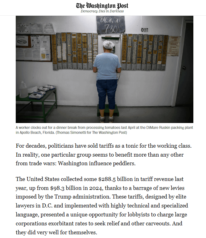 美国媒体：美国贸易战的最大赢家是华盛顿利益集团_搜狐网