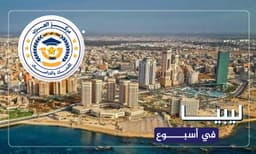 ليبيا في أسبوع.. لجنة 4+4 تقترب من اتفاق حول الانتخابات ...