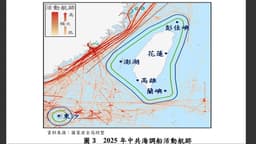 國軍護衛海疆謊言遭戳破　國安局首度公開中共侵入我領海證據　 | 大聲傳媒 Speak up! - 大聲傳媒 Speak up!