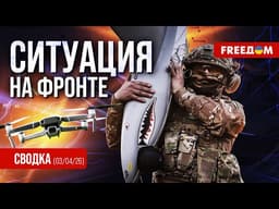 ⚡️ Сводка с фронта: Мидл-страйки ВСУ заставили РФ менять планы на фронте!