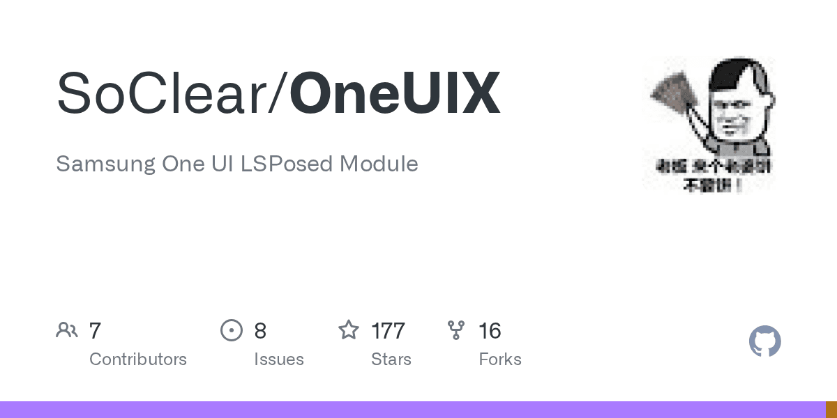 SoClear/OneUIX: Samsung One UI LSPosed Module