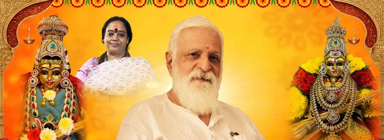 KamakhyAmrutha Shodhana – Lear SriVidya