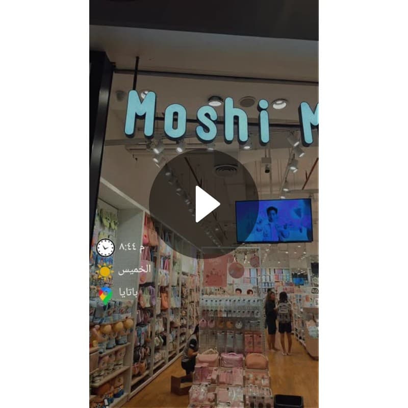 Cute Japanese Stationery & Bags! | ليلى نصيب (@laila_nasib)