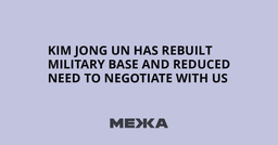 Kim Jong Un has rebuilt military base and reduced need to negotiate with US | Ukraine news - #Mezha
