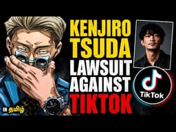 KENJIRO TSUDA LAWSUIT AGAINST TIKTOK USER FOR AI VOICE CLONING #nanami #kenjirotsuda #tiktok #ai 