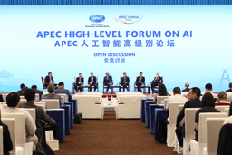 
	AI Forum Shifts Focus from Breakthroughs to Adoption | APEC
