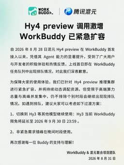 又一次！模型上新引发算力荒国模+国算的正循环开启了？