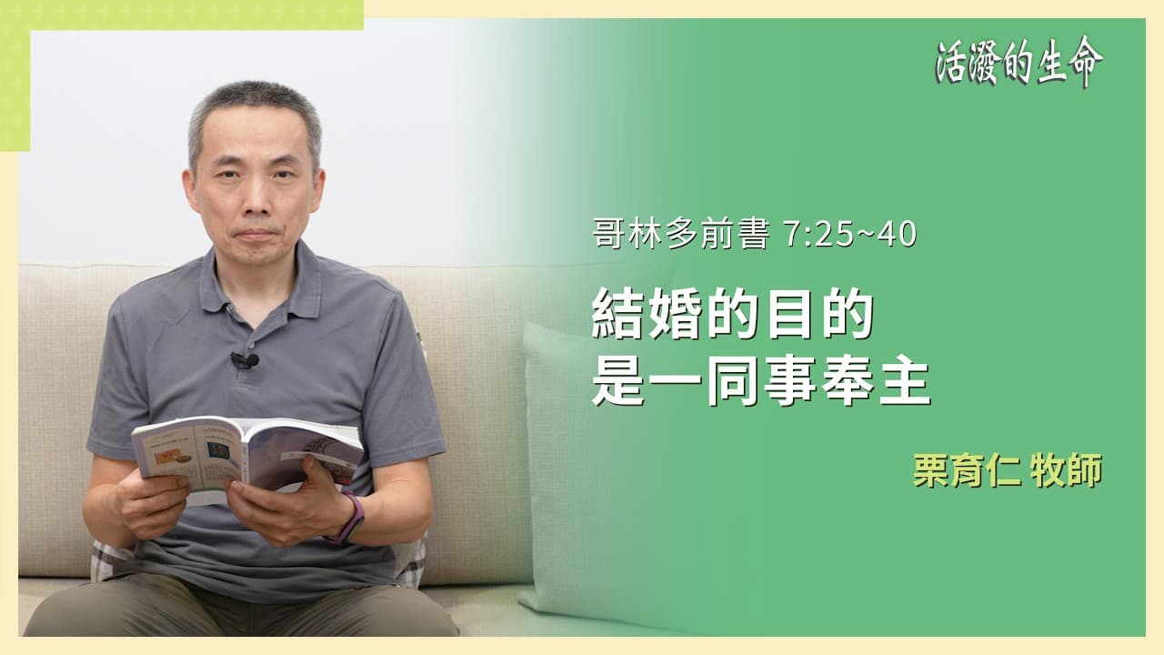 短时 micro-QT 与每日灵修占据首要推荐位