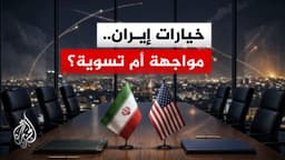 جهود دبلوماسية لتثبيت الهدنة وإيران تتوعد أمريكا بـ"تكتيكات جديدة" حال عودة الحرب
