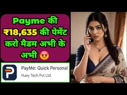 Payme की ₹18,635 की पेमेंट करो मैडम अभी 😡 | Payme Recovery Agent Harassment 