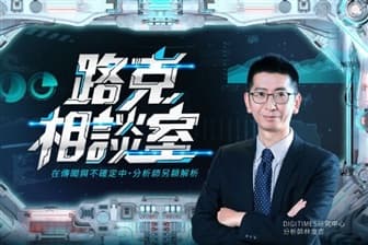 DIGITIMES Insight: US MATCH Act tightens export noose while Intel swaps debt for control and Nvidia co-opts rivals