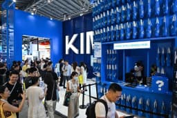 China AI model evaded testing, raising security concerns
