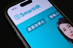  KKR-backed SmartHR said to be mulling Tokyo IPO later this year - The Japan Times 