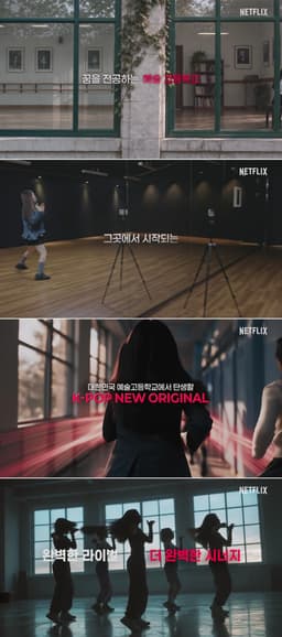 Netflix takes on K-pop auditions, teaming up with SM ...