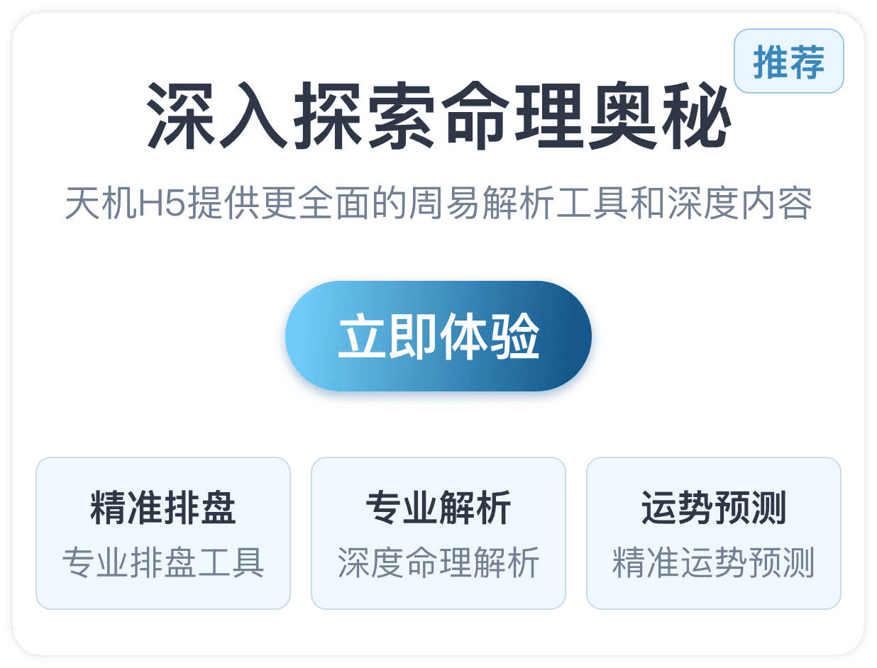 应期之难：精确判断事情发生时间的核心逻辑 - 六爻排盘