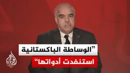 أستاذ تسوية الصراعات الدولية: المظلة الإقليمية تخدم بناء مسار تفاوضي بين أمريكا وإيران