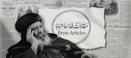 Testing - The Official Website of His Holiness Pope ...