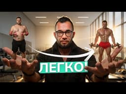 Рекомпозиция тела: как одновременно сжигать жир и набирать мышцы?