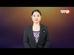 ပြည်တွင်းနဲ့နိုင်ငံတကာ ထူးခြားသတင်းများ | People's Spring