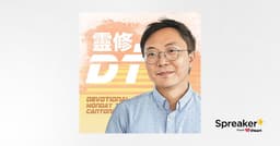 靈修 DT4.0 [粵語靈修] | 2026-04-7 | 詩篇 Psalms 90:1-17 | Devotional Time