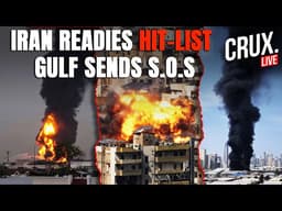 BREAKING LIVE | Iran Locks Targets On Gulf Bridges After US' Karaj Strike | Emergency | Trump | Crux