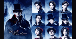 公演詳細、チケット販売情報解禁！メイン&ソロビジュアルも ...