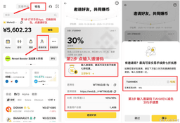 币安Alpha预告，4月2日，说好的打新呢？

📅4月2日（今天）
1、目前看挂零，看看突袭或者打新。

今天操作建议 | 天问在香港发布于币安广场