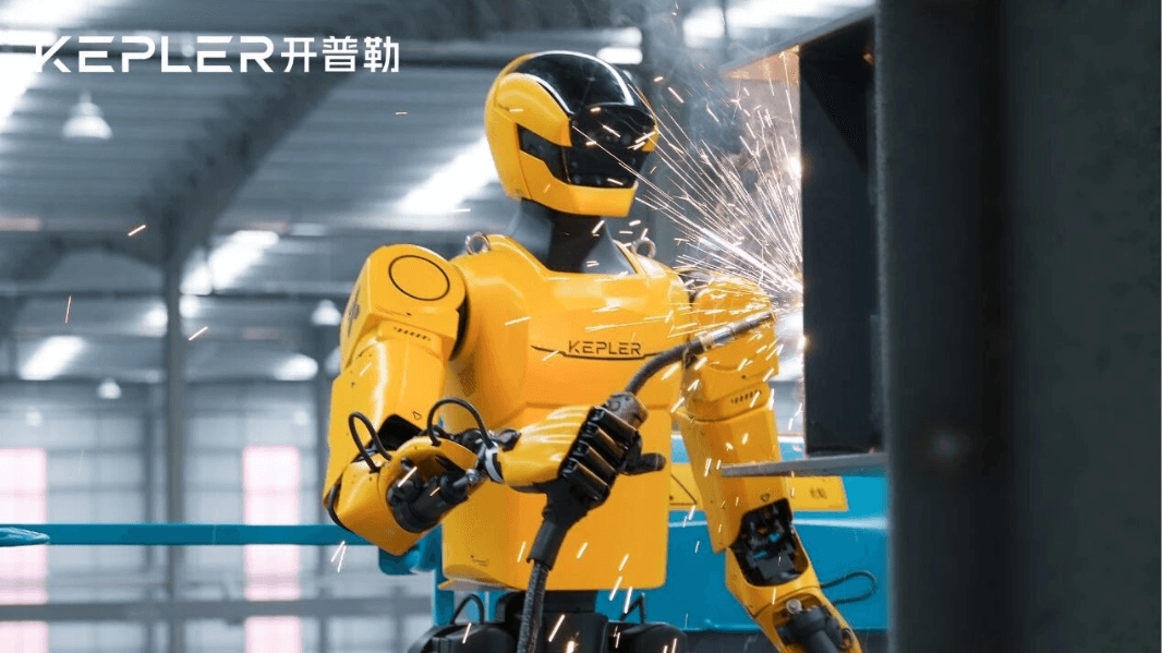 Seeds | Strategic Investment by A-Share Listed Company! Kepler Robot Secures Over 100 Million Yuan Financing | Gasgoo