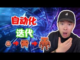 開啟 AI「上帝模式」！前 OpenAI 創辦人神級框架，讓 Claude 自動幫你提升轉換率