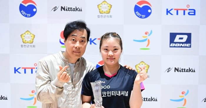 Yoo Ye-rin Wins First Corporate Singles Title, Father Also ...