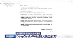 近百万字素材秒级处理国产开源大模型再升级|人工智能