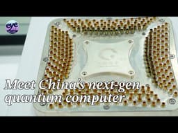 China speeds up development of quantum computers