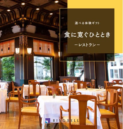 福利厚生にカタログギフトを活用・導入事例紹介1.