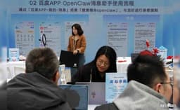 Feels like Squid Game: How OpenClaw AI has taken China by storm