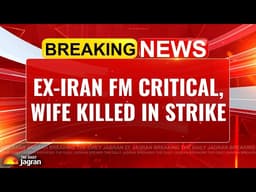 Former Iran FM Kamal Kharazi Critical In Assassination Attempt, Wife Killed | Tehran | Iran News