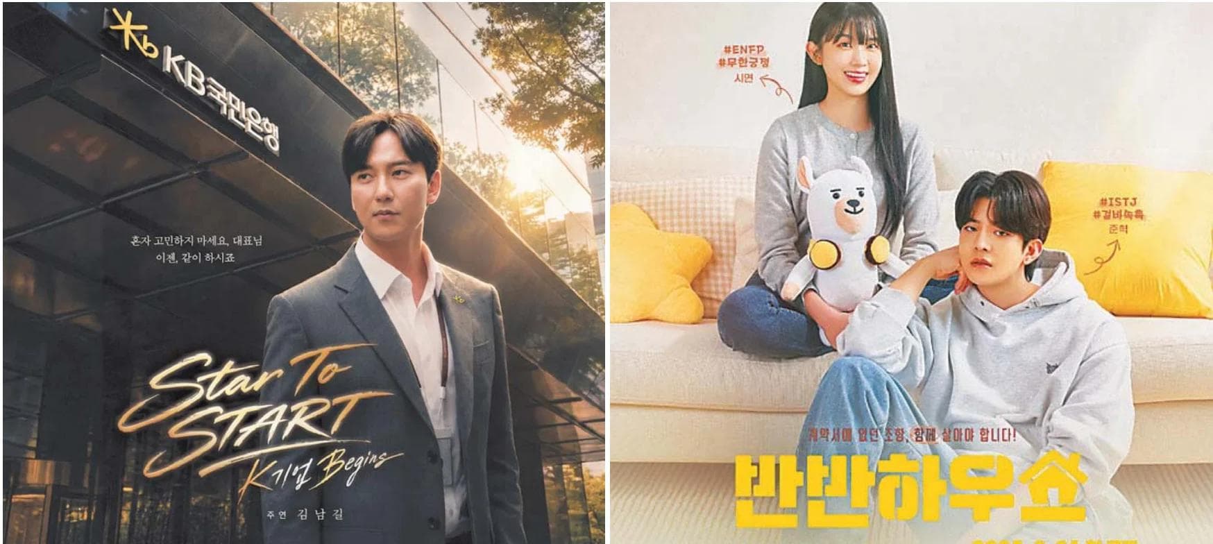 Banks are creating K-dramas now