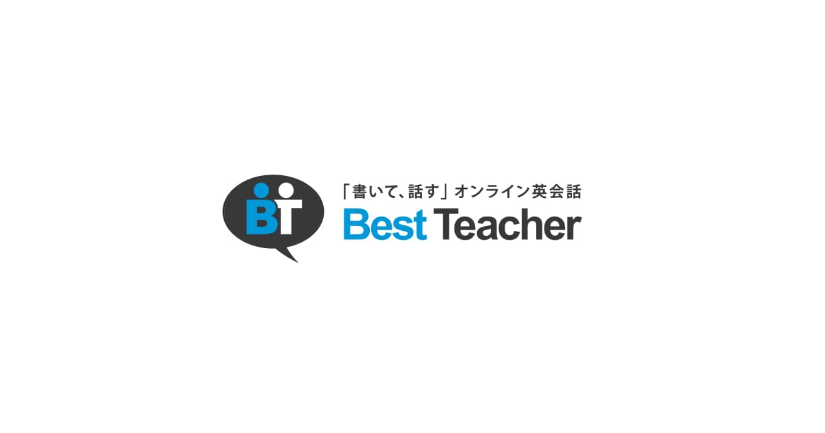 英語学習を福利厚生として導入するメリットとは？方法や ...