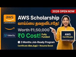 ₹0-ல AWS Certificate! No Experience, No Coding — 3 Month Job Ready | AWS AI Scholars 2026 100% Free!