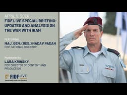 FIDF LIVE SPECIAL BRIEFING: Maj. Gen. (Res.) Nadav Padan, FIDF CEO - April 5, 2026