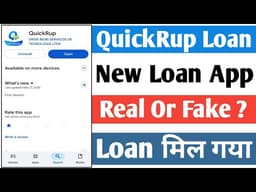 QuickRup Loan App || Quick Rup Loan App Real or Fake || Quickrup loan app review || new loan app