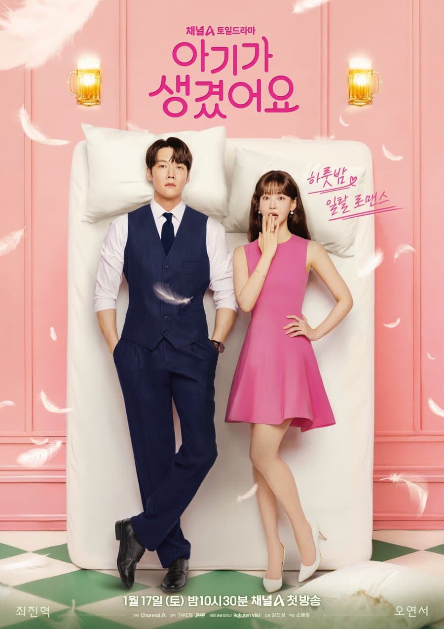 Positively Yours (2026) Full Cast & Crew - MyDramaList