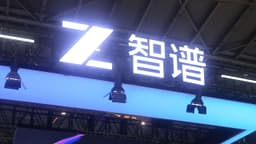 Drum Tower newsletter: Who is behind China's latest AI ...