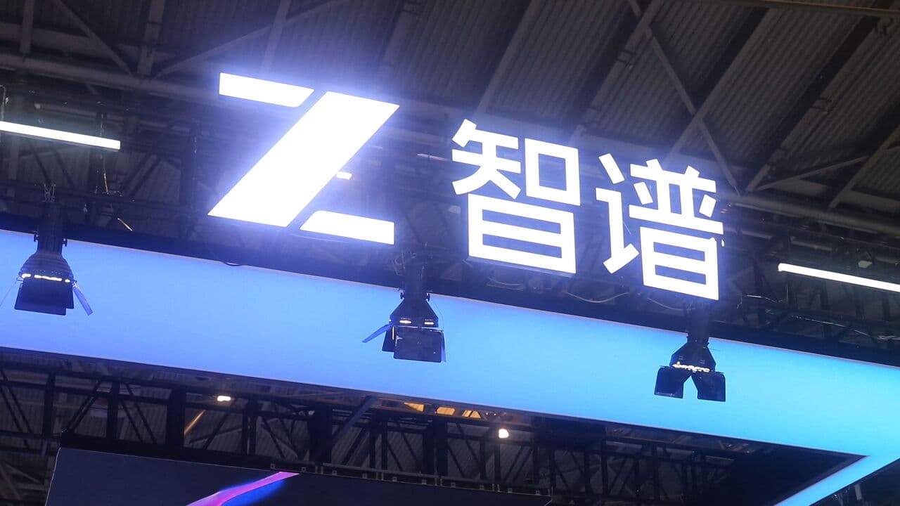 Drum Tower newsletter: Who is behind China's latest AI ...