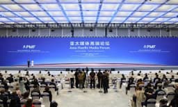 Asia-Pacific Media Forge United Front on AI Ethics and Regional ...