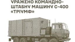Ukraine hits Russian radar station, S-400 anti-aircraft ...