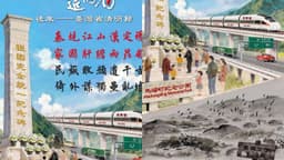 解放軍東部戰區清明節發海報　標題稱 ｢展示統一後台灣過節場景｣
