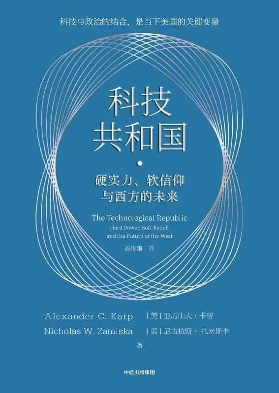 AI瓶颈的六层架构是投资者的行动指南