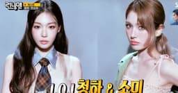 I.O.I Members Reunite After 10 Years on 'Running Man' 