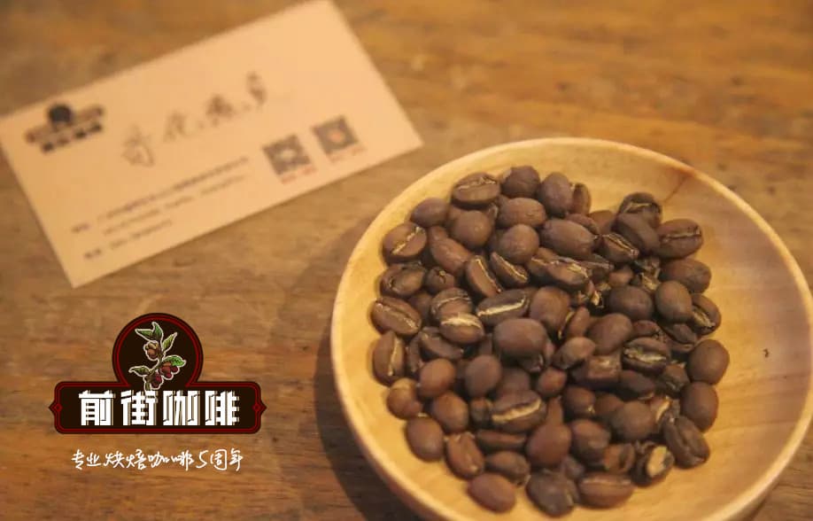 What's the Difference Between Geisha Coffee and Pacamara ...
