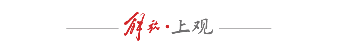 2026上海书展倒计时一周！今年书展“看”什么？划重点！